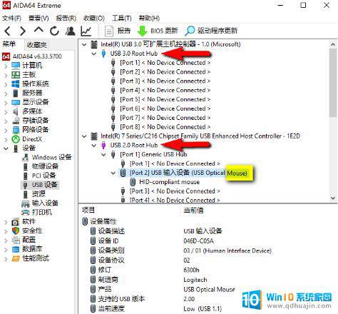 usb接口检测 AIDA64如何检测USB接口问题？