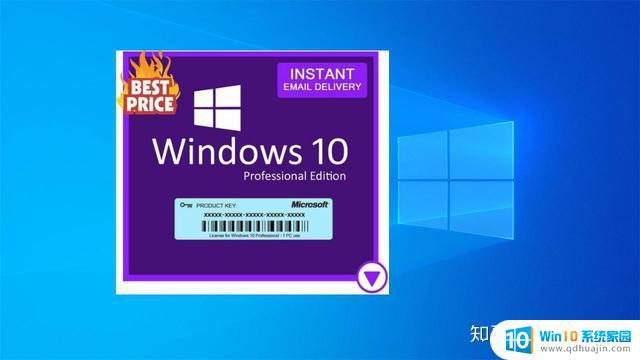 win10靠指令密钥 如何使用DOS命令找到windows10许可证密钥