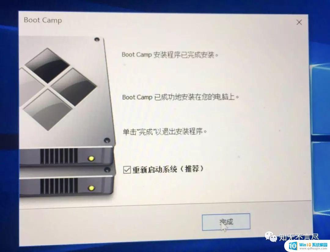 macmini装win10崩溃 mac安装win10系统详细步骤图文教程