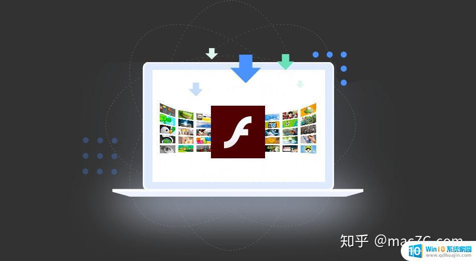 苹果电脑flash怎么安装 Mac如何下载Adobe Flash Player安装程序