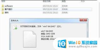 win10用ntfs还是fat32 Win10系统重装U盘文件系统格式选择