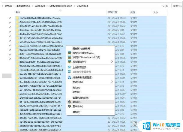 删除win10更新补丁 win10如何删除升级补丁文件