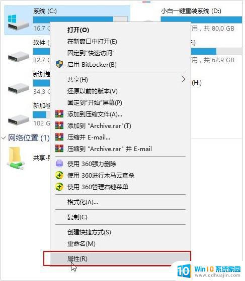 删除win10更新补丁 win10如何删除升级补丁文件