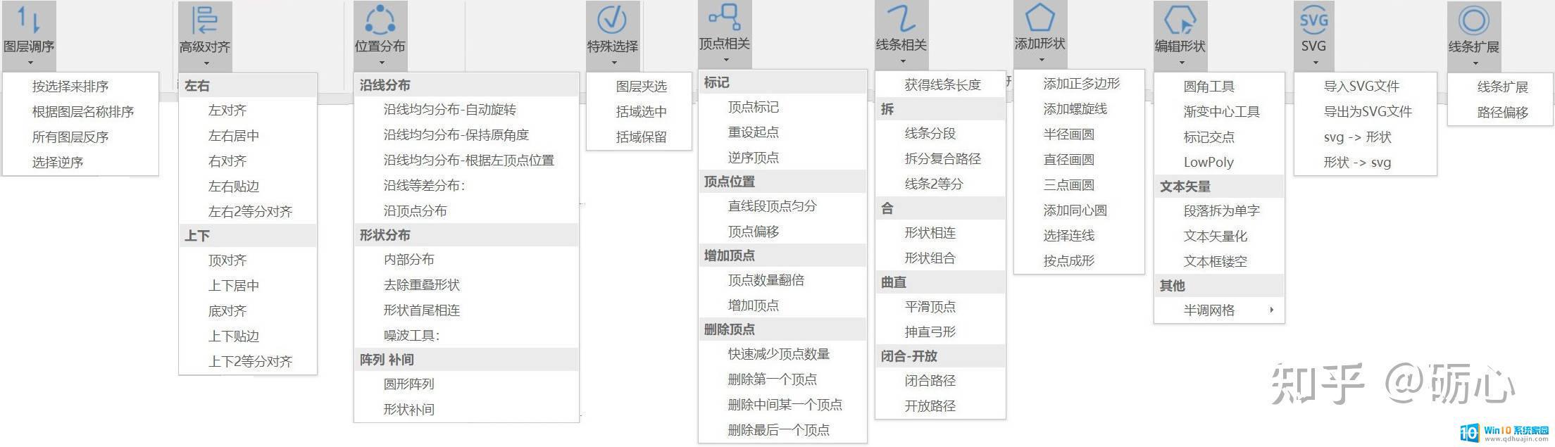 office好用的插件 2021年完全免费的Office插件推荐与功能介绍