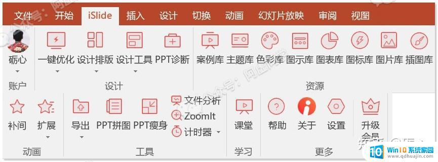 office好用的插件 2021年完全免费的Office插件推荐与功能介绍