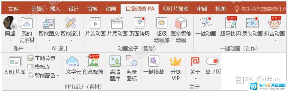 office好用的插件 2021年完全免费的Office插件推荐与功能介绍