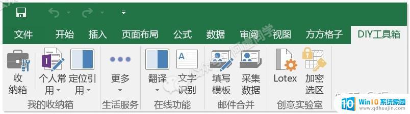 office好用的插件 2021年完全免费的Office插件推荐与功能介绍