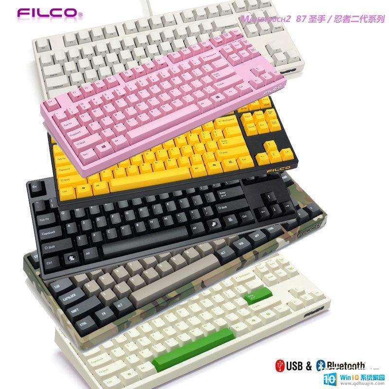 filco键盘有蓝牙吗 Filco机械键盘哪个系列最好用？