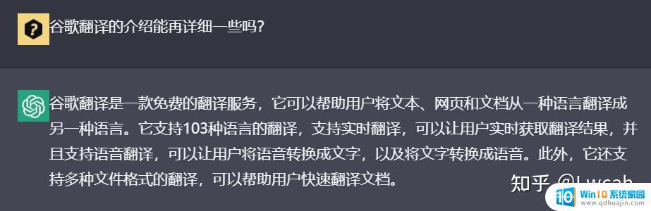 谷歌的网页翻译 谷歌翻译网页版如何使用