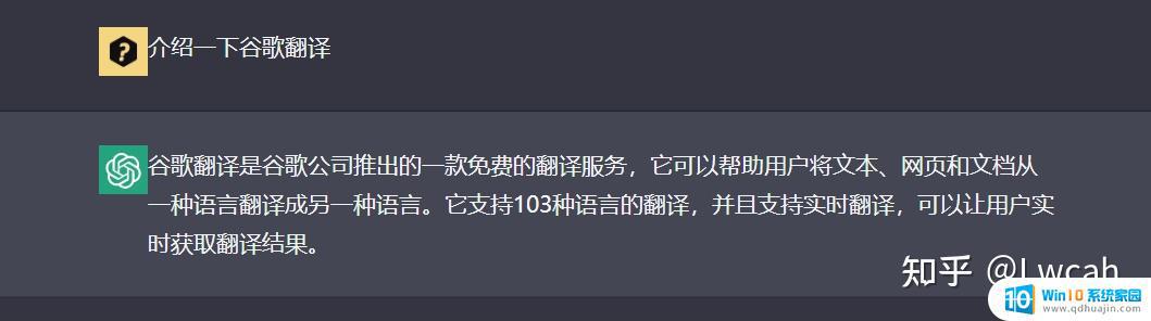 谷歌的网页翻译 谷歌翻译网页版如何使用