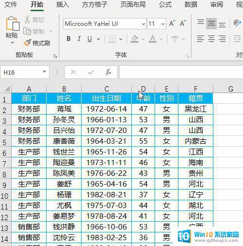 excel表格按分类拆分成几个表 Excel如何将一个工作表分成多个子表格