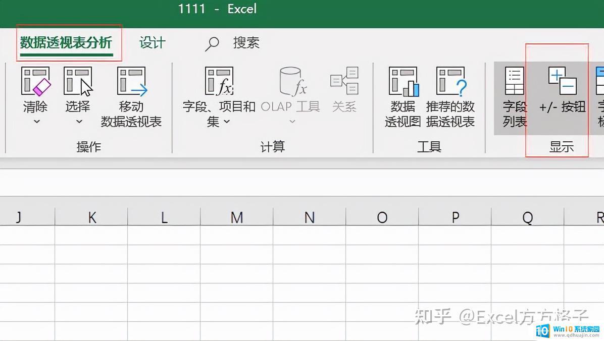 excel表格按分类拆分成几个表 Excel如何将一个工作表分成多个子表格