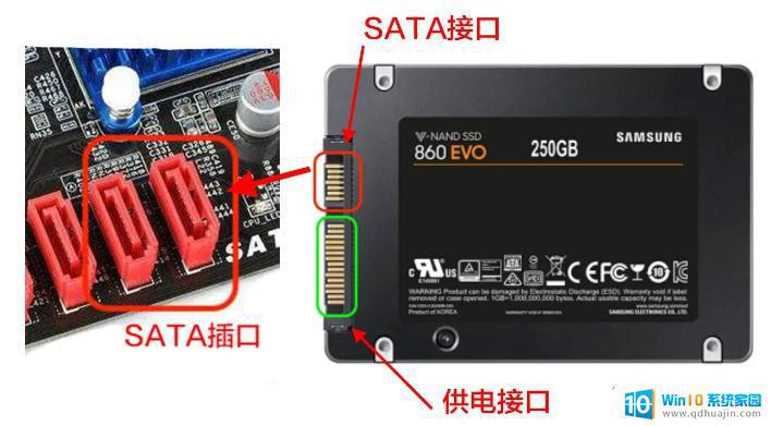 移动固态硬盘笔记本可以用吗 笔记本电脑外接移动固态硬盘购买指南