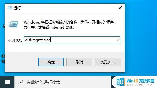 华硕只有c盘怎么增加d盘 Windows10如何扩展D盘的容量