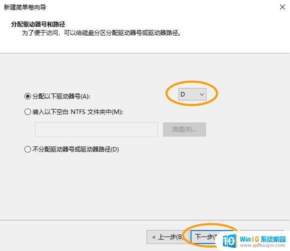 华硕只有c盘怎么增加d盘 Windows10如何扩展D盘的容量