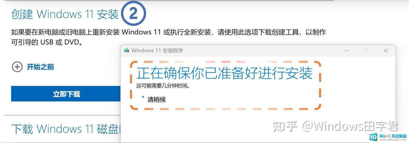 win1121h2怎么升级22h2 Windows 11 22H2 更新问题解决方案