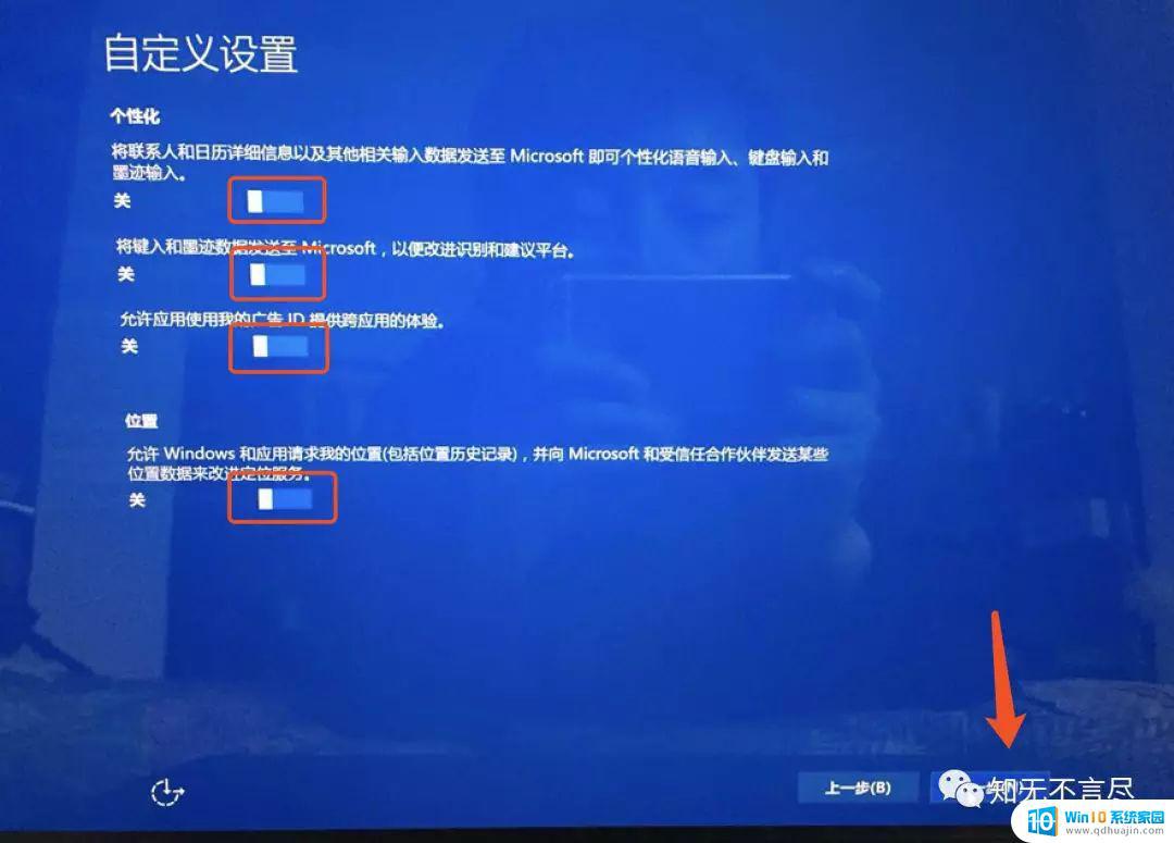 macmini装win10崩溃 mac安装win10系统详细步骤图文教程