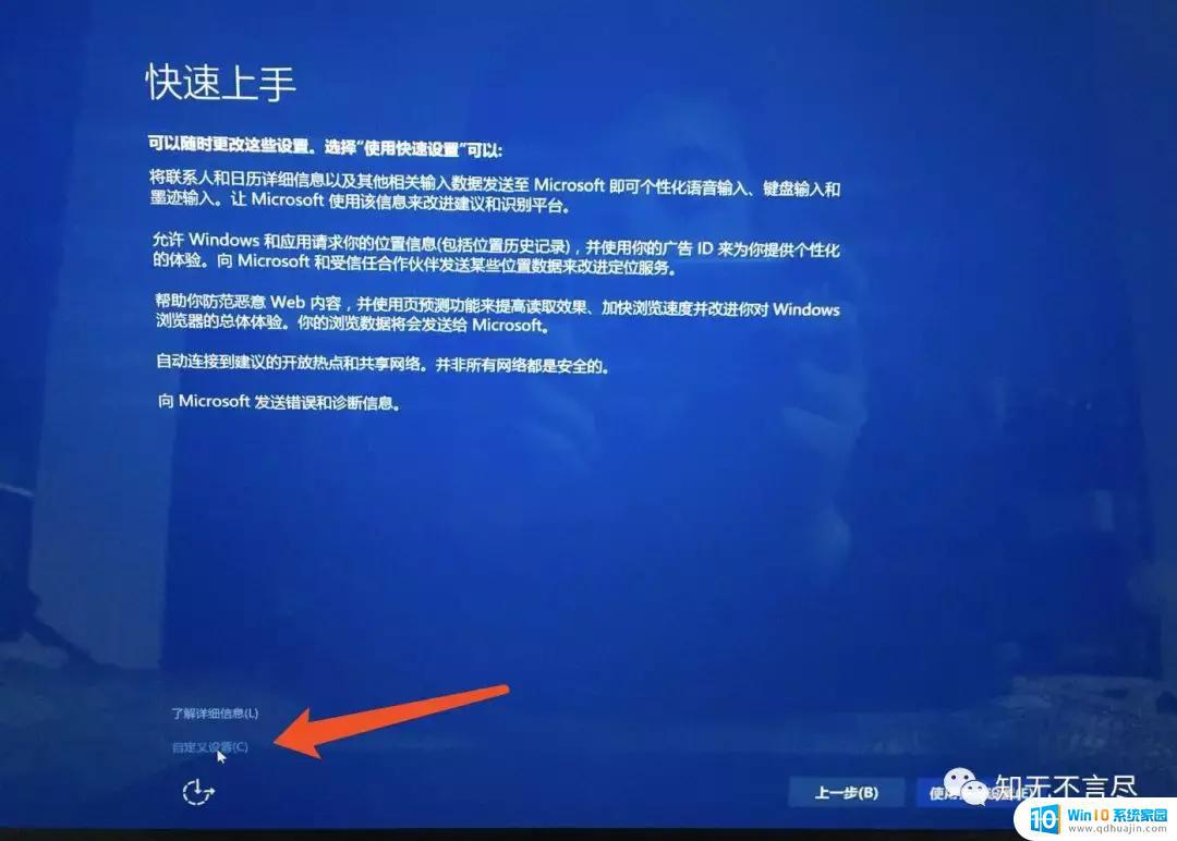 macmini装win10崩溃 mac安装win10系统详细步骤图文教程