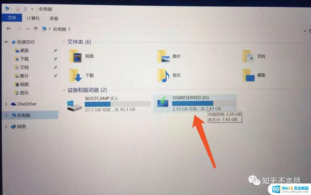 macmini装win10崩溃 mac安装win10系统详细步骤图文教程