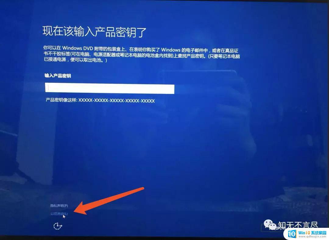 macmini装win10崩溃 mac安装win10系统详细步骤图文教程