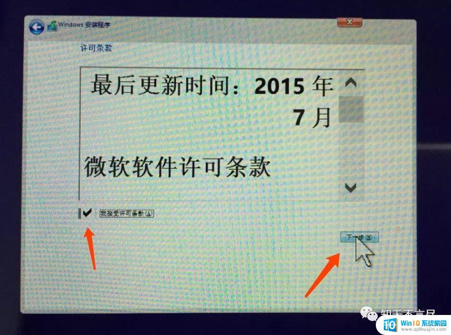 macmini装win10崩溃 mac安装win10系统详细步骤图文教程