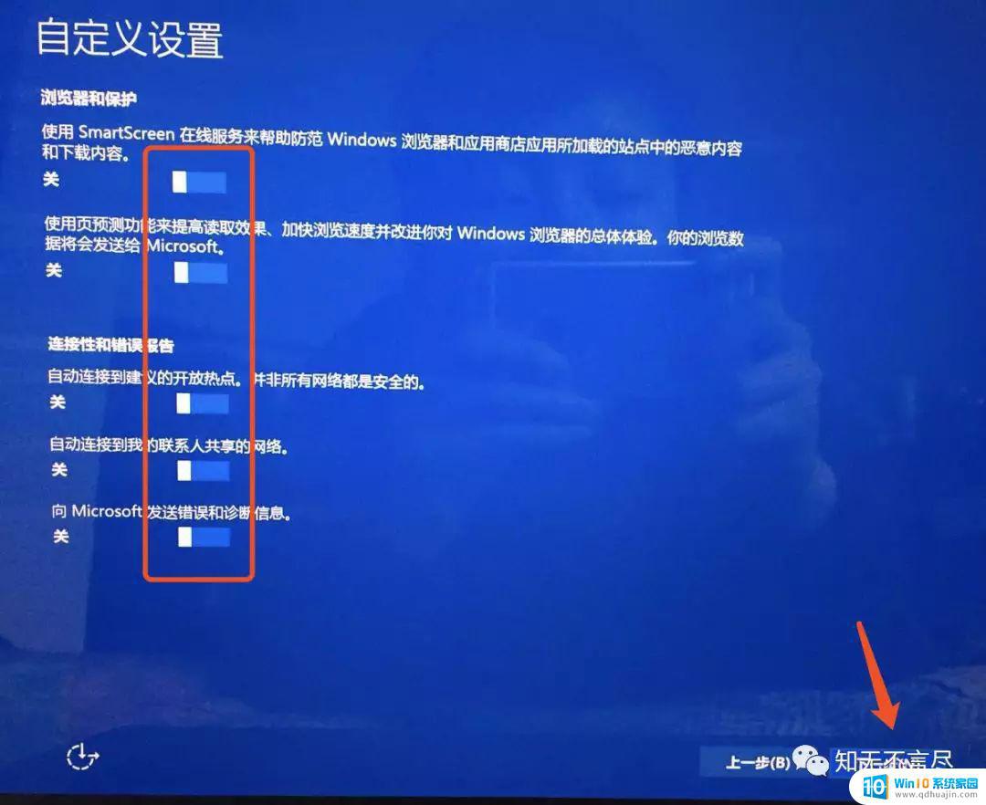 macmini装win10崩溃 mac安装win10系统详细步骤图文教程