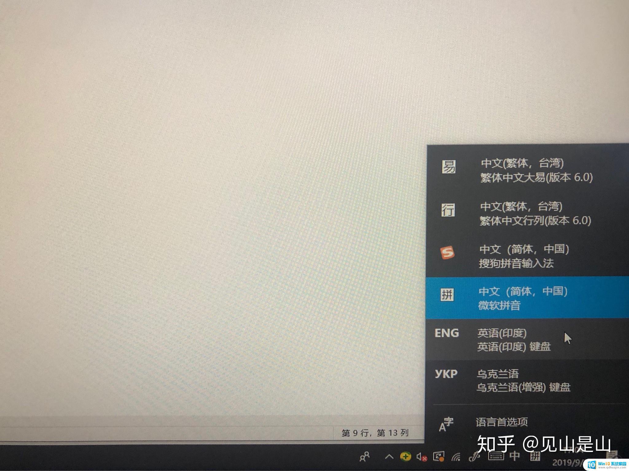 台式电脑小键盘数字键不能用怎么办 如何解决电脑小键盘无法使用的问题