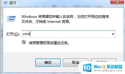 win7电脑0xc0000005 Win7旗舰版应用程序0xc0000005错误怎么修复？