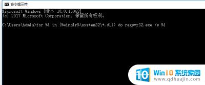 win7电脑0xc0000005 Win7旗舰版应用程序0xc0000005错误怎么修复？