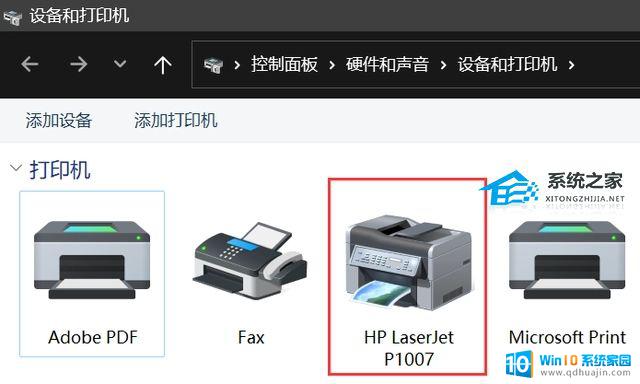 win1122h2共享打印机连不上 如何修复Win11 22h2共享打印机错误0x00000709？