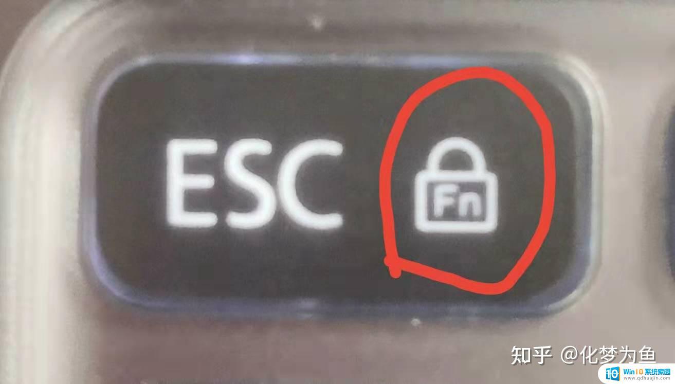 电脑键盘fn键解除锁定 如何解除fn键锁定