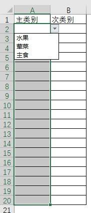 excel 多级菜单 Excel多级下拉菜单怎么做？