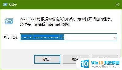 win10企业版用户账户组怎么打开 win10本地用户组管理