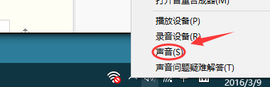 win10开机任务栏开启音频设置 Win10开机音乐怎么更换