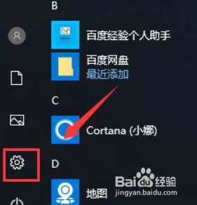 微软商店中文 如何在Microsoft Store中设置中文语言