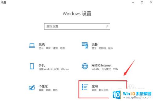 微软商店中文 如何在Microsoft Store中设置中文语言