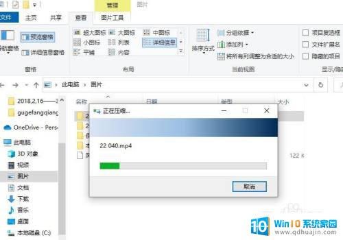文件管理怎么压缩文件 如何在Windows资源管理器中压缩和解压缩文件