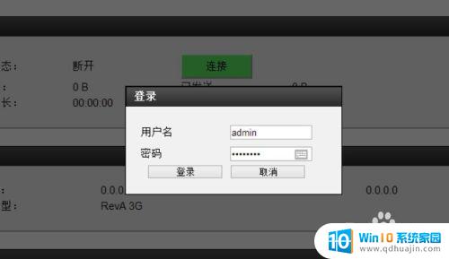 usb无线网卡经常断开 如何解决USB无线上网卡频繁断网问题