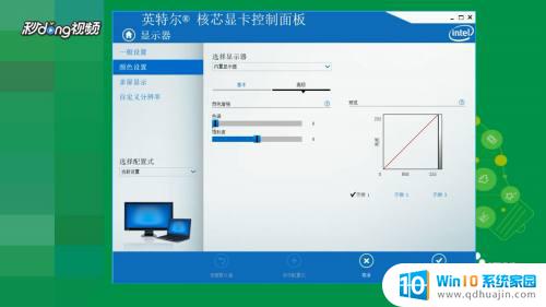 笔记本电脑屏幕发黄怎么调 笔记本屏幕怎么调成正常颜色