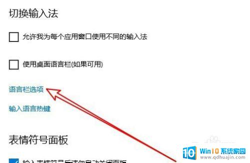 搜狗拼音输入法不显示选字框 搜狗输入法候选字不出现怎么办