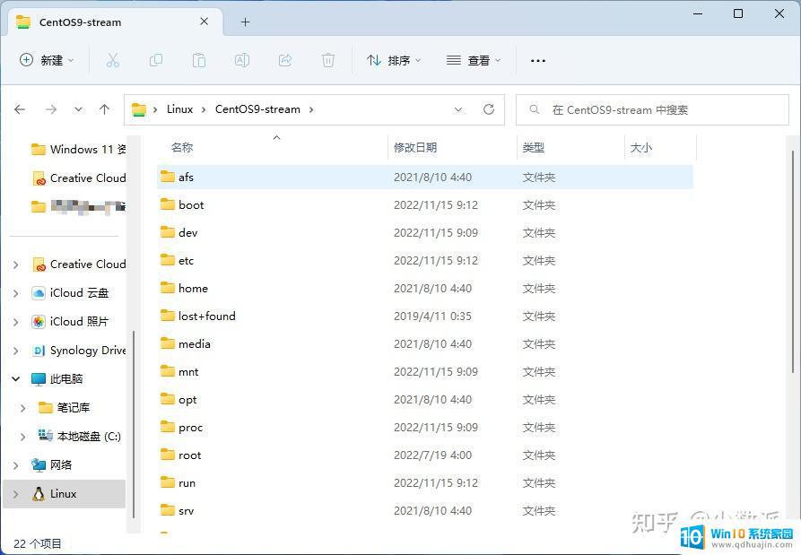 win11打开多个文件夹 如何在Windows 11上优化文件管理的技巧和工具