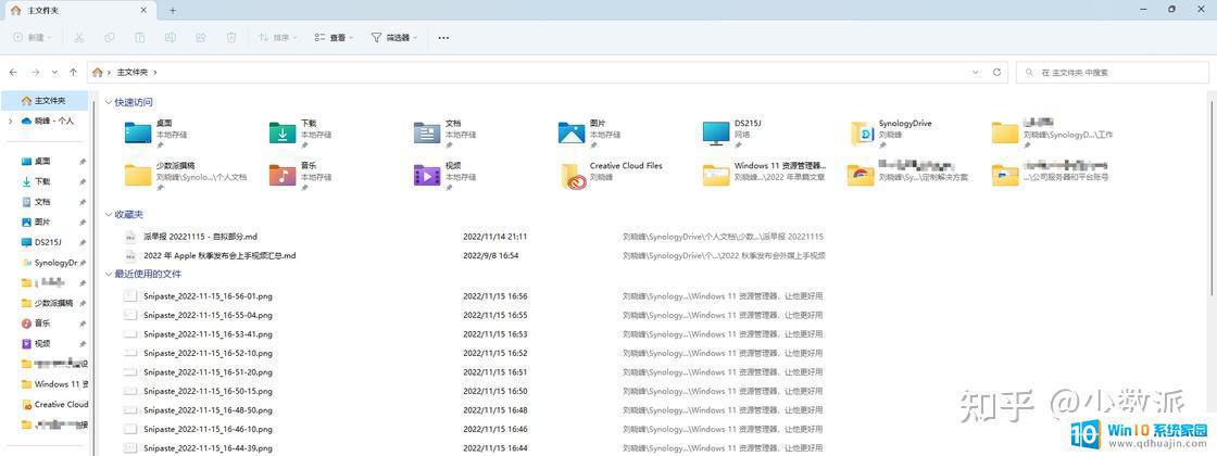 win11打开多个文件夹 如何在Windows 11上优化文件管理的技巧和工具