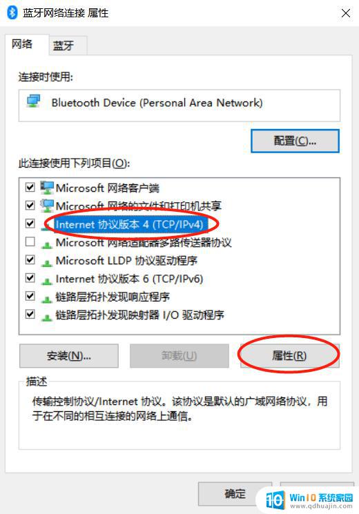 win10连不了热点 Win10电脑无法连接手机热点