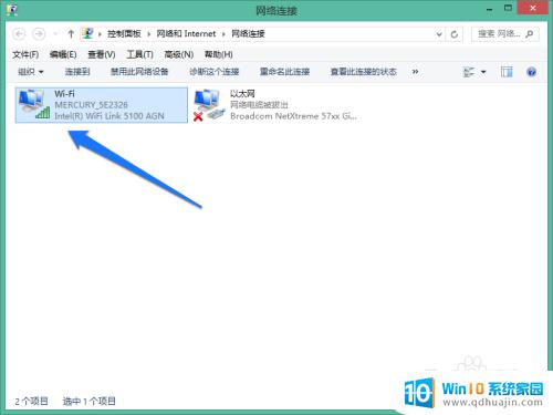 查询wifi连接的用户 如何查看wifi连接用户数量分布