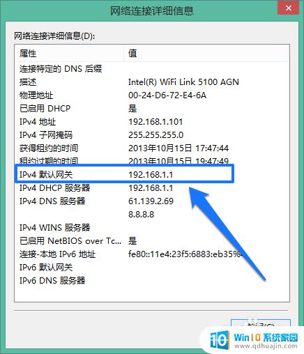 查询wifi连接的用户 如何查看wifi连接用户数量分布