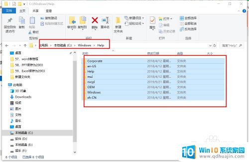 c盘可以删除哪些文件夹 具体可以删除的C盘文件夹有哪些？