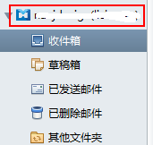 foxmail邮件自动进入文件夹 如何设置Foxmail自动归档邮件到指定文件夹