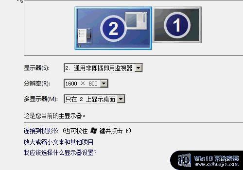 笔记本电脑怎么外接台式电脑显示器 笔记本连接台式显示器方法