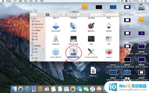 苹果笔记本装win10怎么激活系统 mac在win10下的安装及激活详细步骤