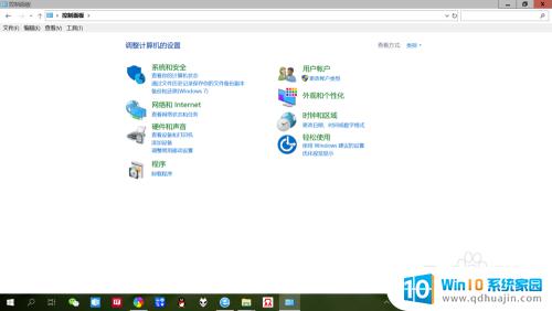 怎么打开笔记本电脑控制面板 笔记本win10控制面板怎么打开